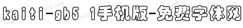 kaiti-gb5 1手机版字体转换